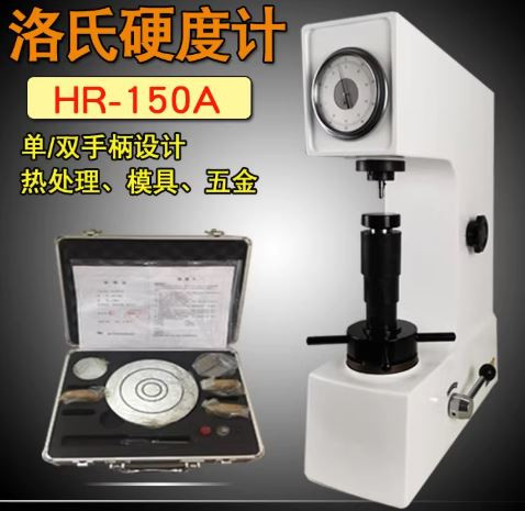 Máy đo độ cứng